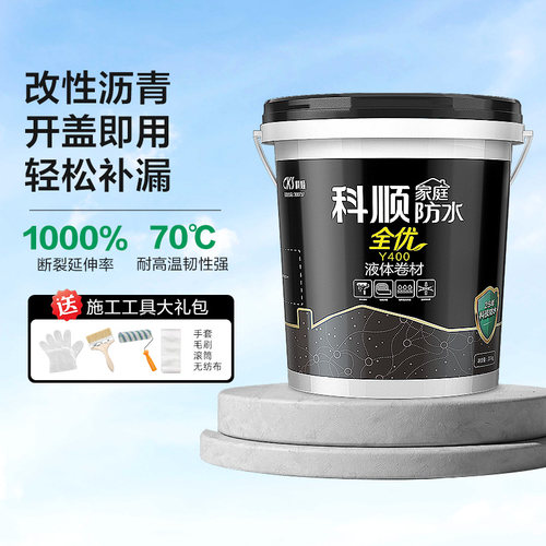 科顺液体卷材防水涂料沥青