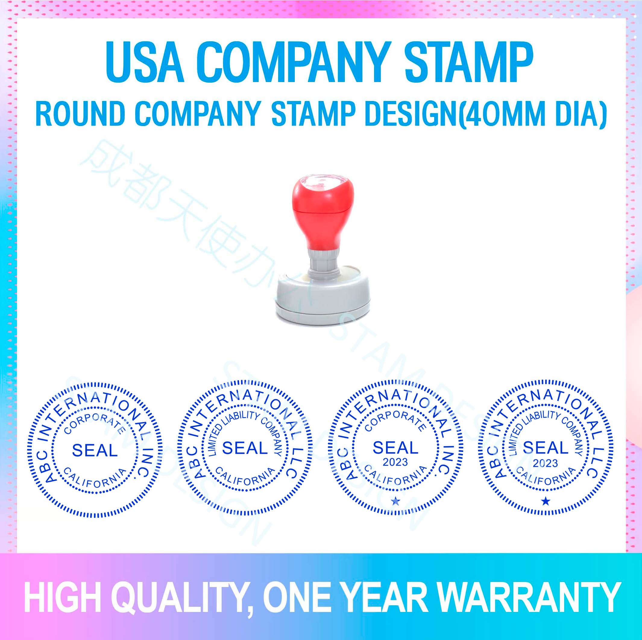 美国澳洲加拿大BVI电子版印章