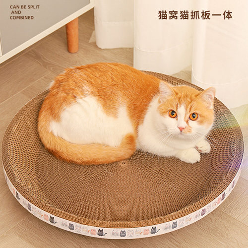 猫抓板超大号耐磨不掉屑圆形玩具