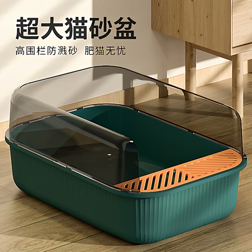 超大号半封闭防外溅布偶猫砂盆
