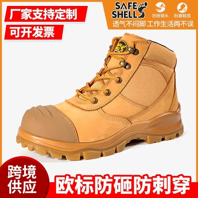 新出口澳洲高端品质劳保鞋钢头防砸防刺穿防滑耐磨头层牛皮安全鞋