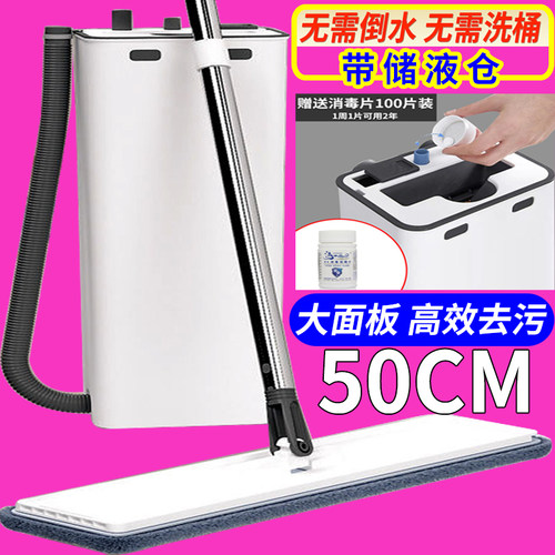 东方亮洁不锈钢不锈钢洗衣机拖把