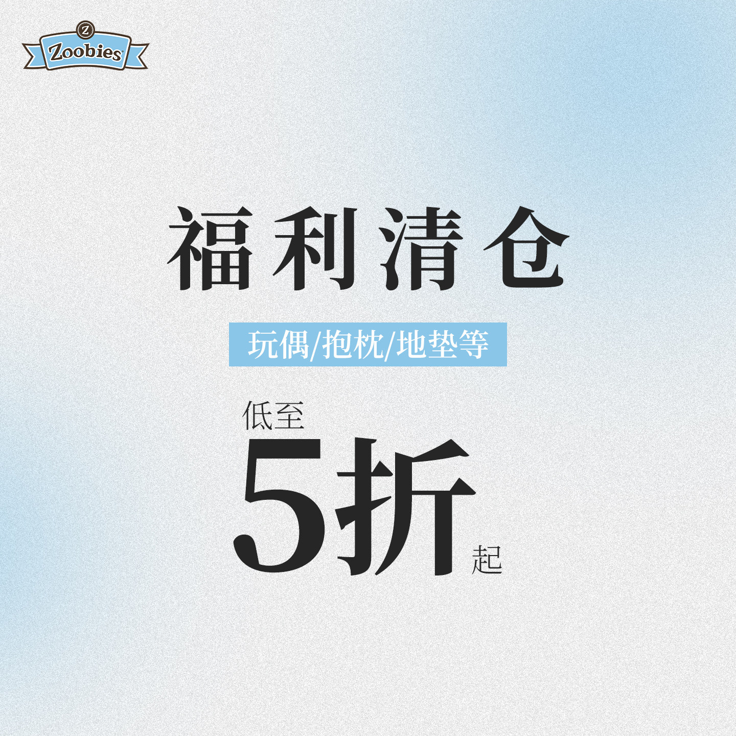 zoobies迪士尼玩偶抱枕三合一毛毯毛绒地垫热水袋清仓福利福袋