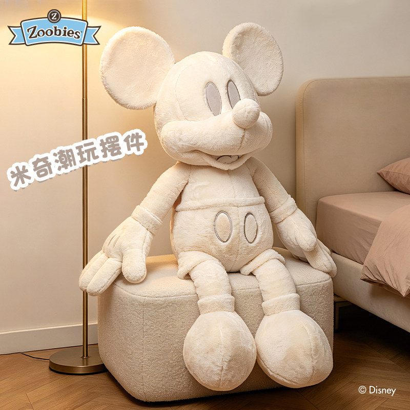 Zoobies迪士尼正版纯色马卡龙米奇1米高大毛绒玩偶抱枕毯超大超萌