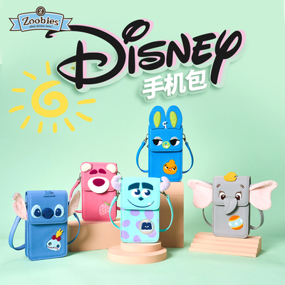 zoobies迪士尼草莓熊手机包