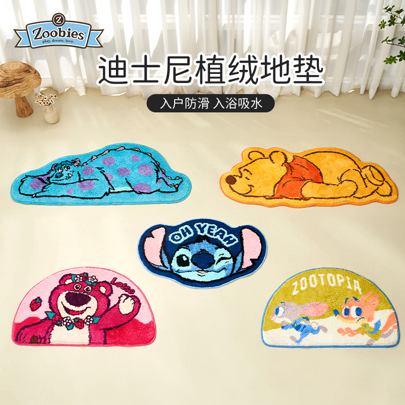 Zoobies地垫浴室垫入户地垫