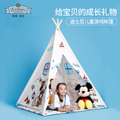 zoobies迪士尼儿童帐篷印第安室内帐篷儿童游戏屋秘密基地玩具屋