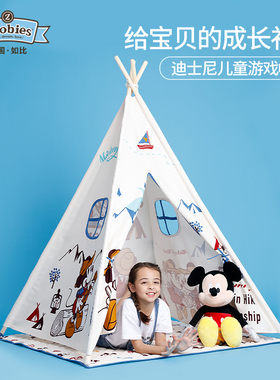 zoobies迪士尼儿童帐篷印第安室内帐篷儿童游戏屋秘密基地玩具屋