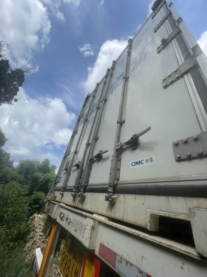 1月5日昆明车架号为GXTS01CICU2757469中集牌冷藏箱网络拍卖公告