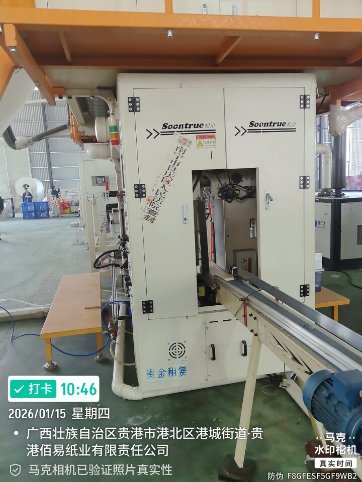 4月15日贵港市某公司名下南角的机械设备网络拍卖公告