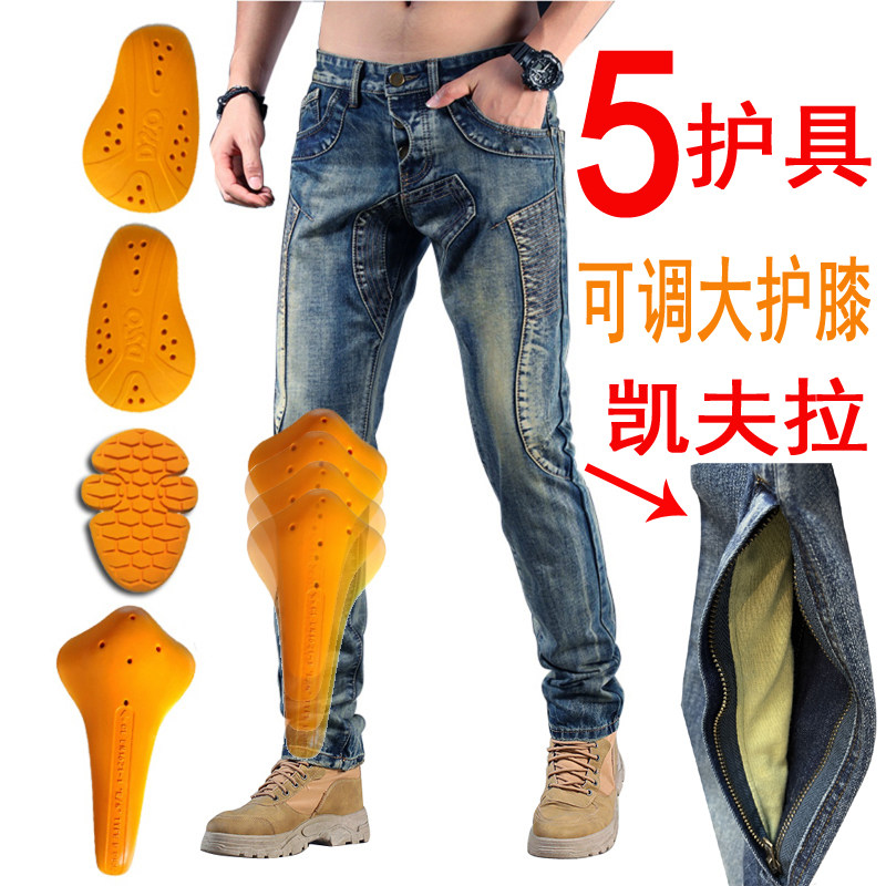 狼骑士摩托车骑行防摔牛仔裤凯夫拉带护具慢回弹大护膝日韩版苍狼