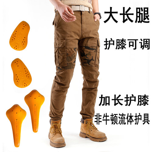 摩托车骑行防摔工装裤