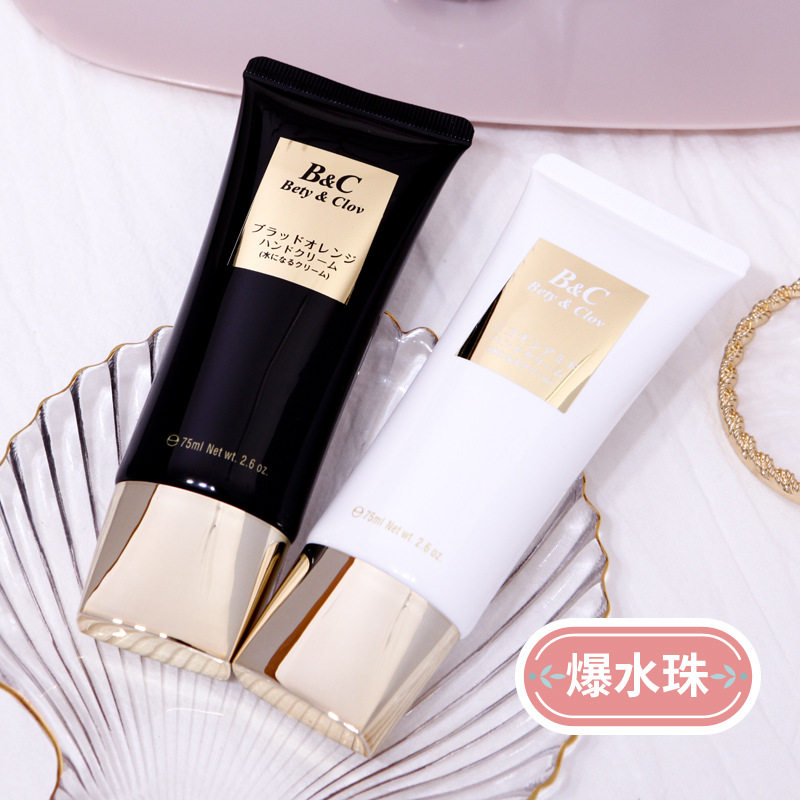 BC贝茵希倾城之恋/甜蜜邂逅香护手霜