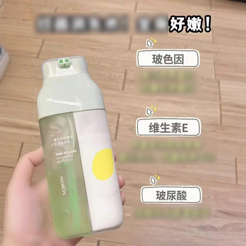 雅邦烟酰胺玻色因双精华焕亮抗皱身体乳 保湿滋润肤乳液