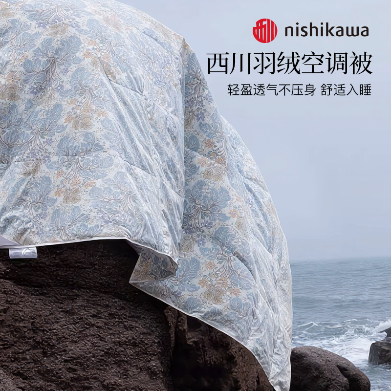 NiSHiKaWa/西川番鸭绒夏凉被芯羽绒轻薄净味抗菌空调被