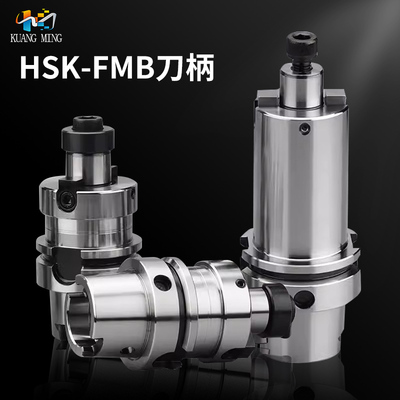 HSK50AFMB22高速面铣刀
