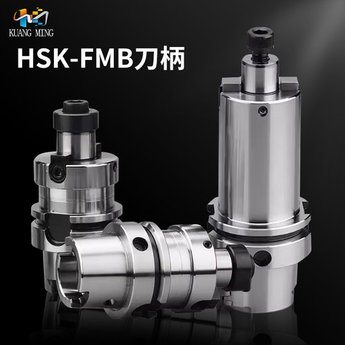 HSK50AFMB22高速面铣刀