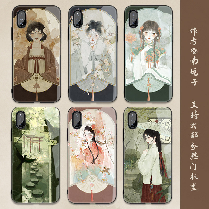 古风中国风汉服手机壳适用iPhone17苹果16Promax华为P70保护套X60适用大部分机型OPPO小米15/14红米vivo