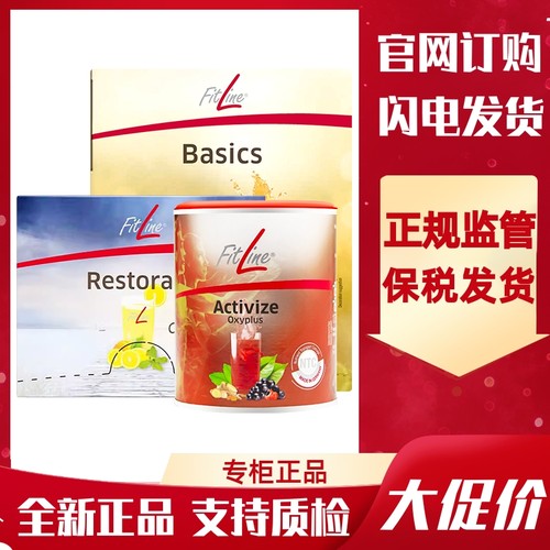 德国版PM三合一套装大白小白小红