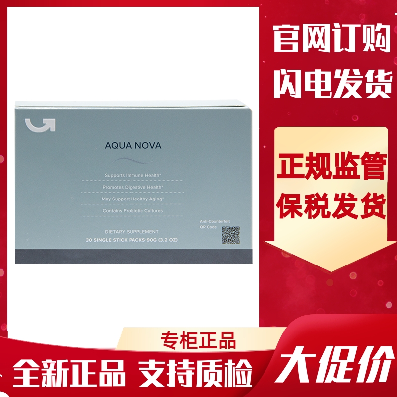 凯丽CALERIEHEAL藻篮益生菌