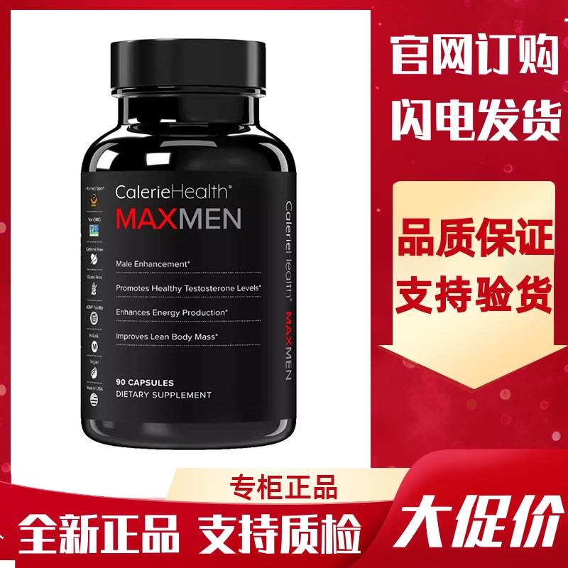 MAXMENcaleriehealth男力健