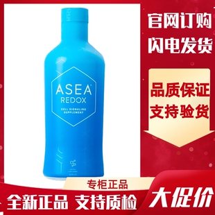 美国ASEA 瓶神仙水 安司雅细胞水氧化还原细胞修护液爱司雅960ml