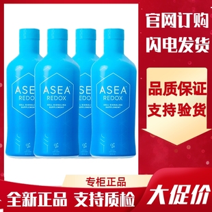 4瓶装 960ml 美国原装 安司雅信号还原水细胞水正品 瓶 进口ASEA