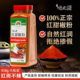 红甜椒粉烟熏红椒粉不辣烘焙辣椒面撒料彩椒粉特香上色西餐调味料