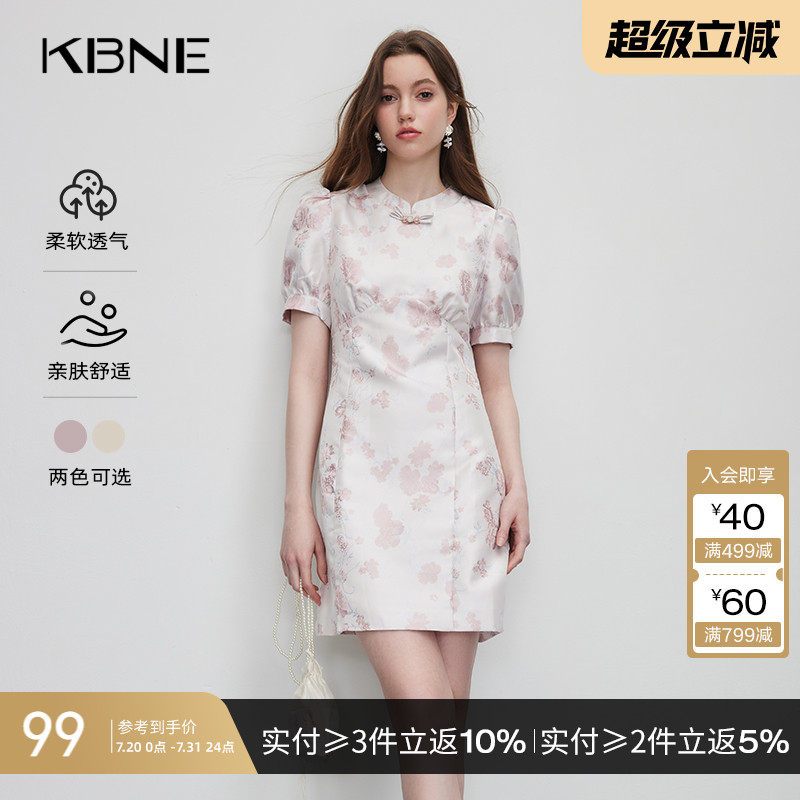 连衣裙女裸粉提花面料国风新中式KBNE2025夏季新款改良旗袍裙子女