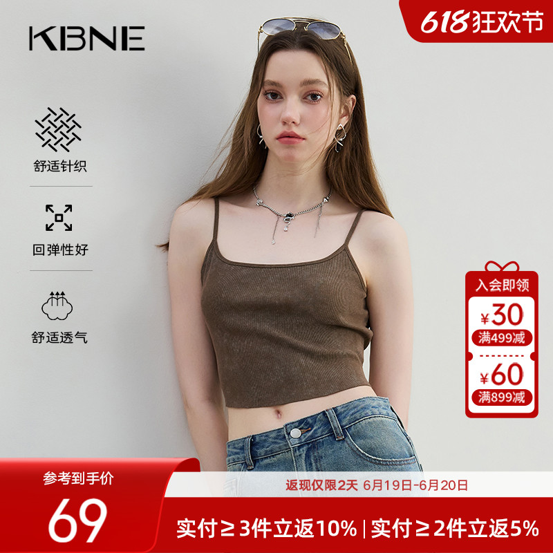 背心女咖啡色吊带针织内搭kbne2025夏季新款百搭热辣打底小上衣