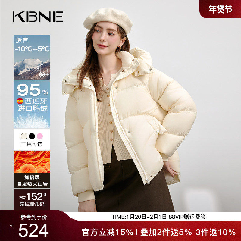 KBNE【95绒】羽绒服女冬季短款外套2025秋冬新款保暖派克面包服女,女装/女士精品,羽绒服,淘宝优惠券,粉丝福利购,淘宝优惠卷