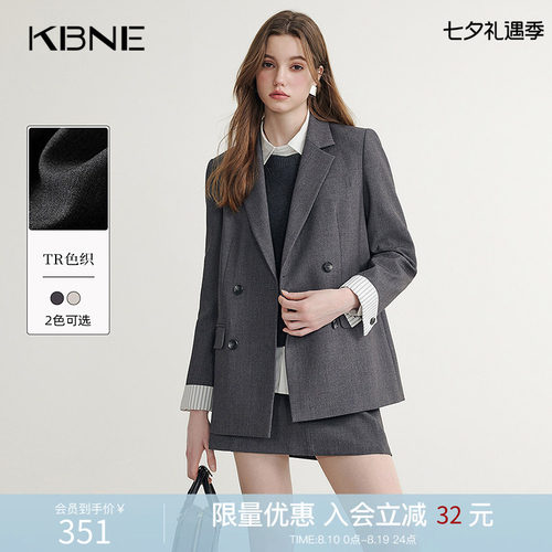 KBNE米色休闲西装外套女小个子西服春秋新款气质通勤正装长袖上衣