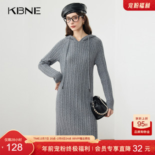 KBNE灰色长袖针织连衣裙女修身中长款气质秋冬新款显瘦连帽毛衣裙