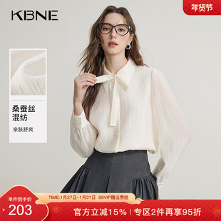 KBNE米色桑蚕丝法式衬衫欧若智性风春秋新款慵懒直筒小衫上衣女