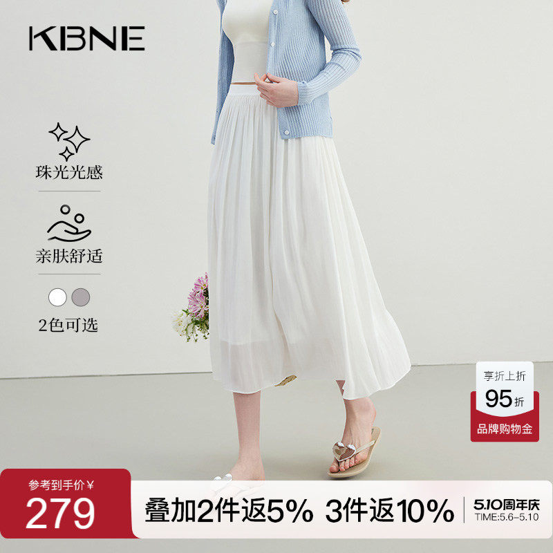 KBNE白色半身裙法式纱裙2026夏季新款小个子半裙流光裙气质长裙女