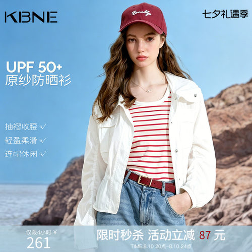 【UPF50+】KBNE短款宽松连帽防晒外套女装2026夏季新款小个子上衣