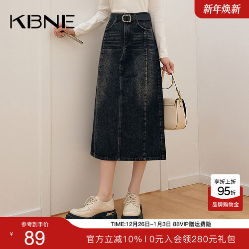 KBNE2025新款水洗黑灰色直筒高腰牛仔A字半身裙高端气质半裙春秋