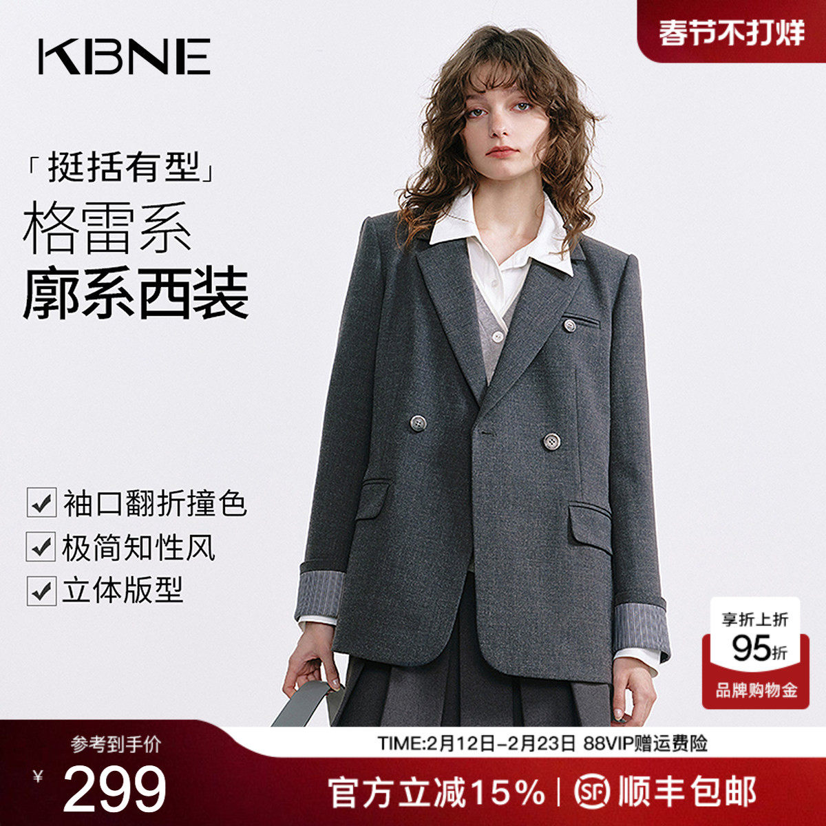 KBNE灰色休闲西装外套女2026秋季新款长袖薄款西服小个子上衣气质
