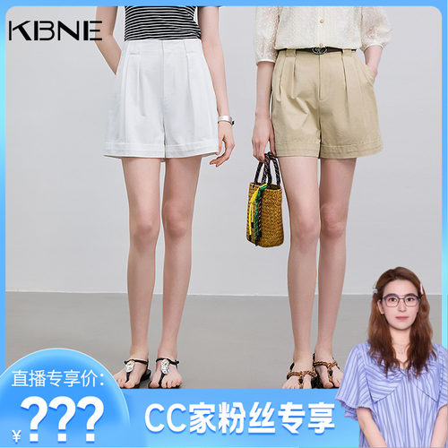 【CC家CC】KBNE白色莱赛尔休闲短裤女750516508