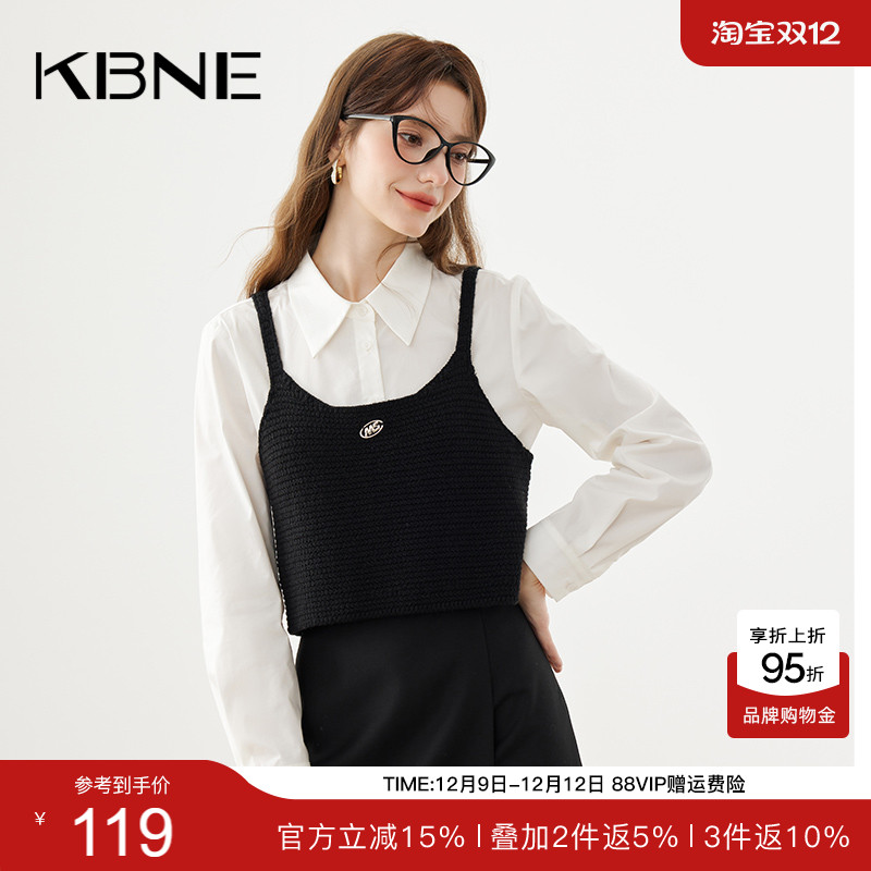 KBNE2025秋新款长袖气质上衣白色衬衫慵懒风漂亮轻薄两件套衬衣女