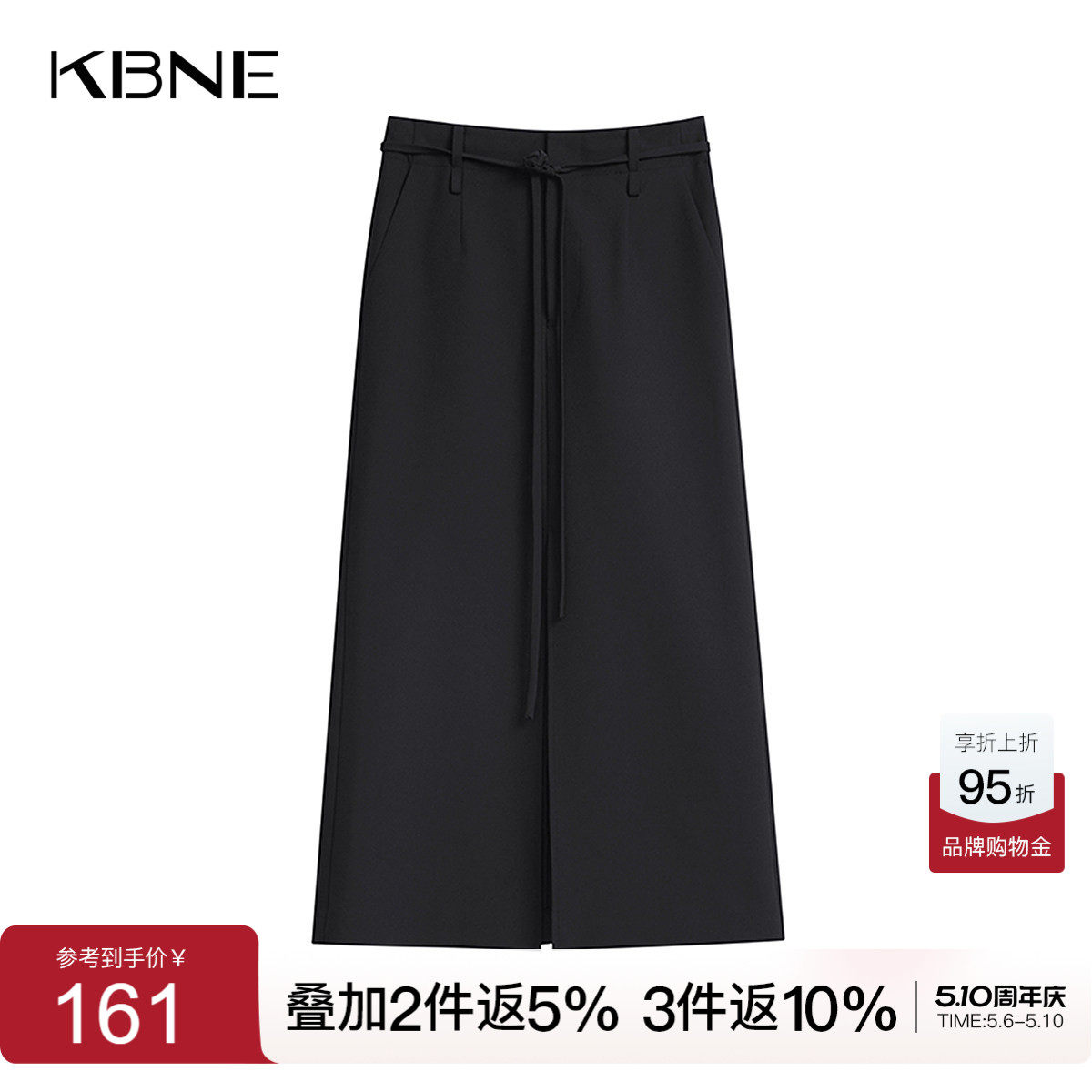 KBNE半身裙女高腰黑色西装面料开叉长裙2026秋季高级感收腰半裙女
