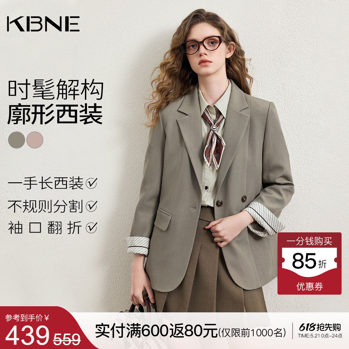 KBNE高级感宽松短款小个子西装外套女装2026春季新款休闲西服上衣