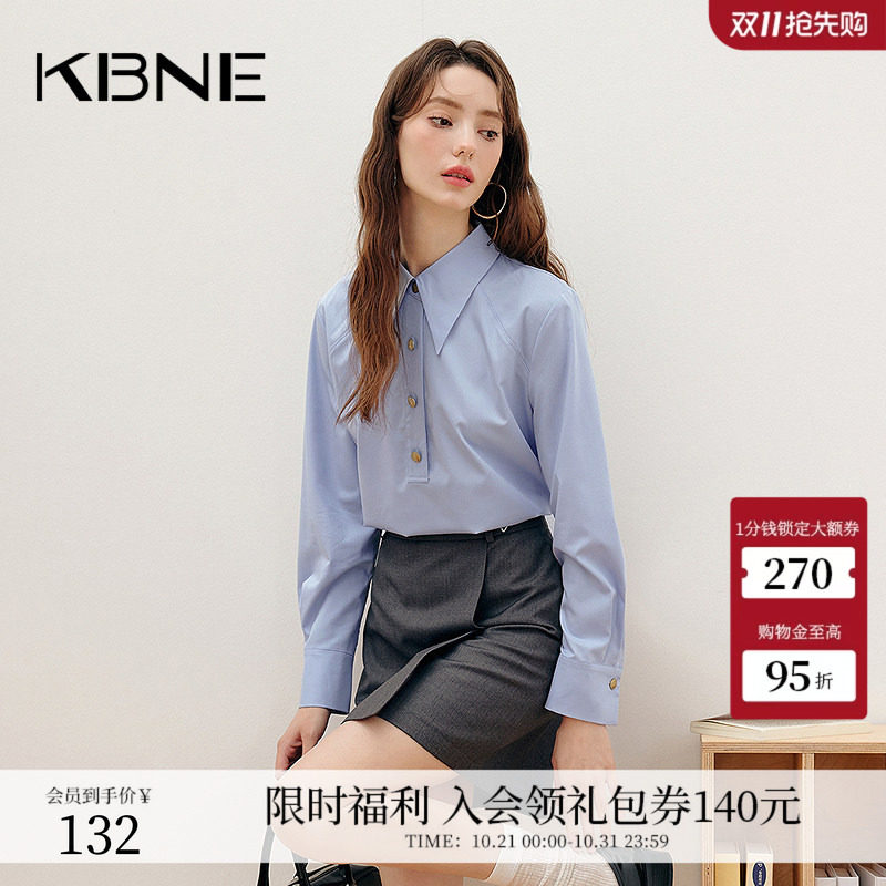 KBNE蓝色衬衫上衣女2026秋季新款港风复古今年流行漂亮小衫衬衣女