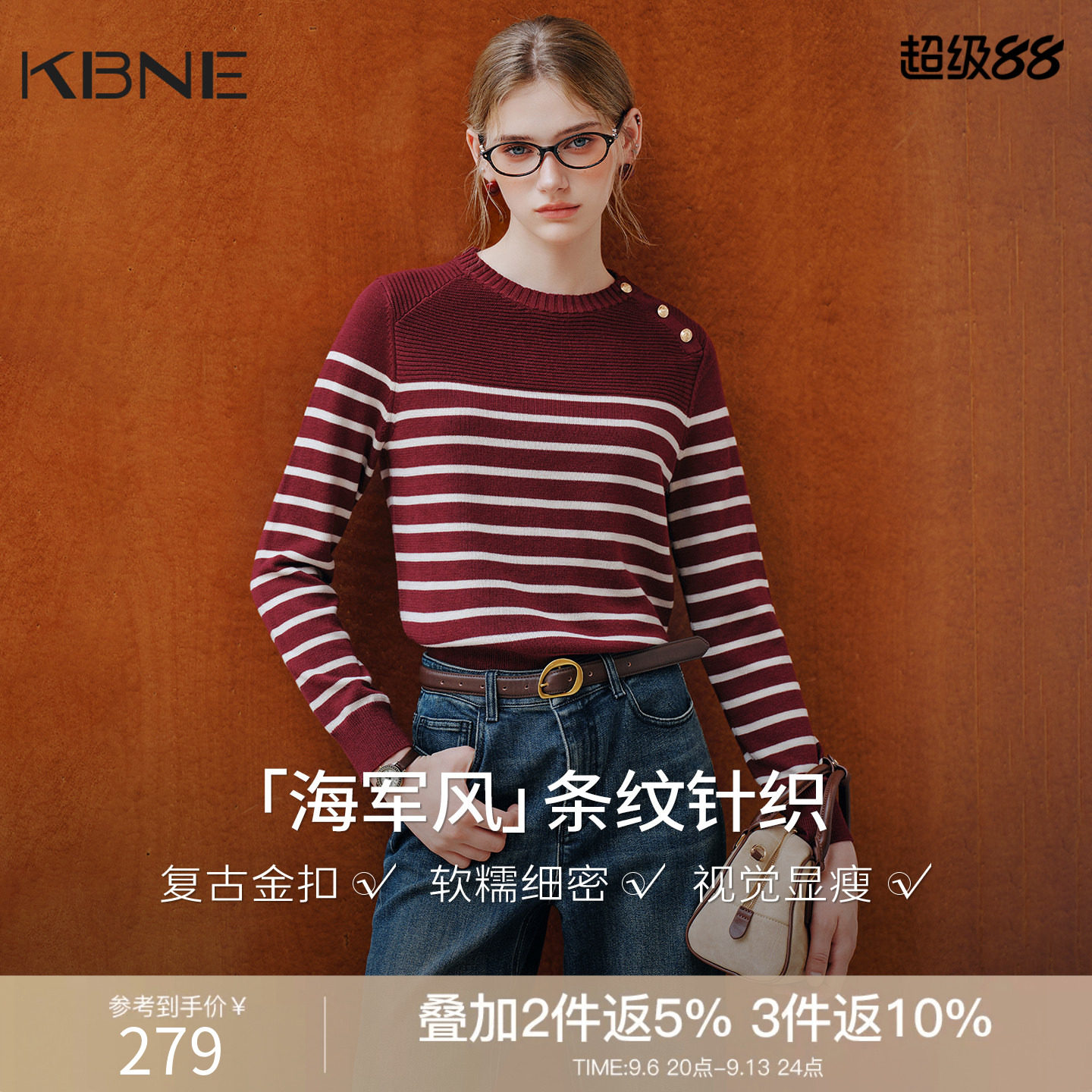 KBNE酒红色条纹针织衫女2026年秋装新款高端真丝羊毛复古圆领上衣