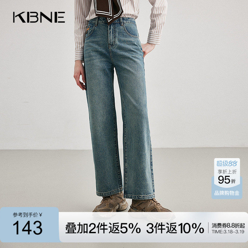 KBNE【商场同款】裤子女牛仔裤2026春新款今年流行爆款宽松直筒裤
