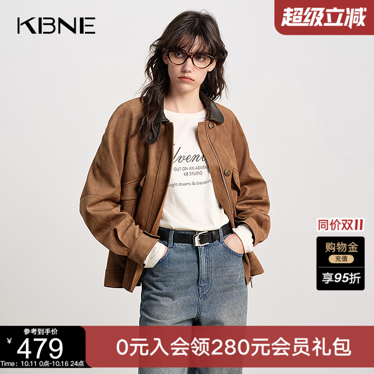 KBNE巴恩风英伦复古麂皮外套女2025秋季新款宽松短款棕色夹克外套