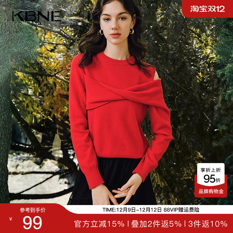 KBNE【商场同款】针织衫女慵懒风软糯毛衣2025春新款长袖气质上衣