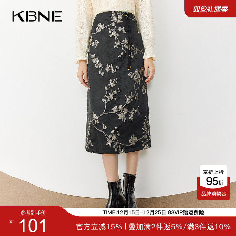 KBNE黑色新中式半身裙女长裙包臀裙秋冬2025秋季新款爆款半裙中裙