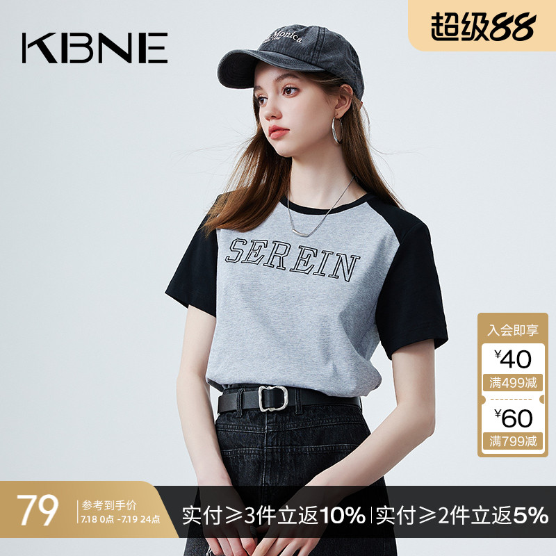 KBNE短袖t恤女打底衫内搭2025夏季新款爆款洋气今年流行拼接上衣