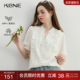 KBNE衬衫女莱赛尔蕾丝木耳花边2026年夏季新款短袖洋气领上衣女